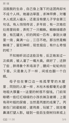 菲律宾永恒大学教育部承认不